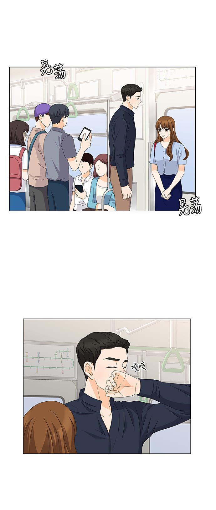 我的偶像总裁韩漫全集-第39话无删减无遮挡章节图片 