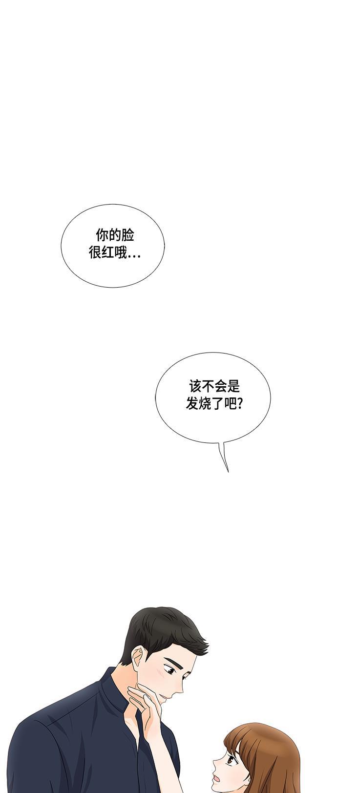 我的偶像总裁韩漫全集-第39话无删减无遮挡章节图片 