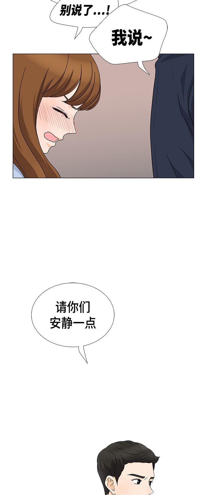 我的偶像总裁韩漫全集-第39话无删减无遮挡章节图片 