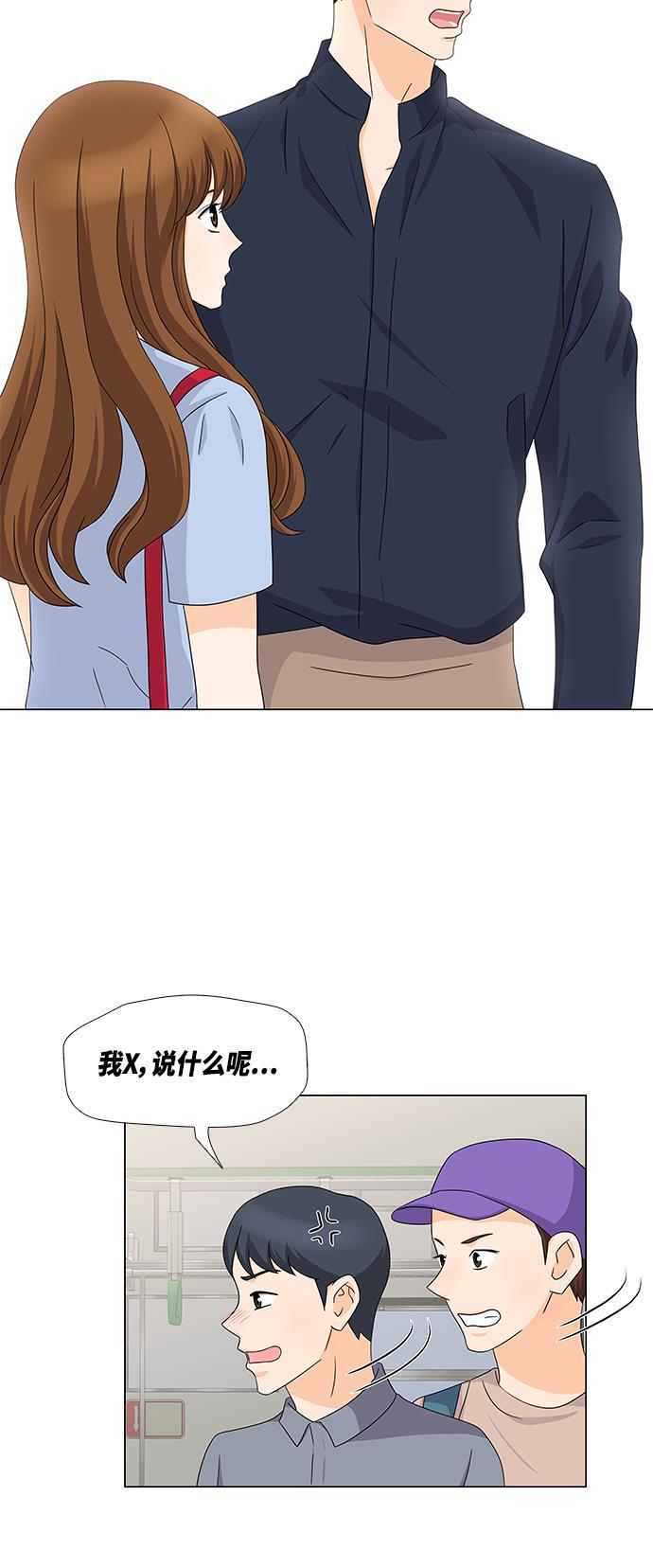我的偶像总裁韩漫全集-第39话无删减无遮挡章节图片 