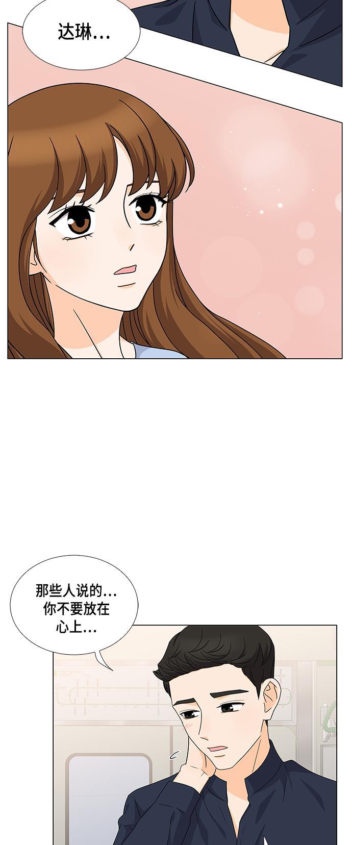 我的偶像总裁韩漫全集-第39话无删减无遮挡章节图片 