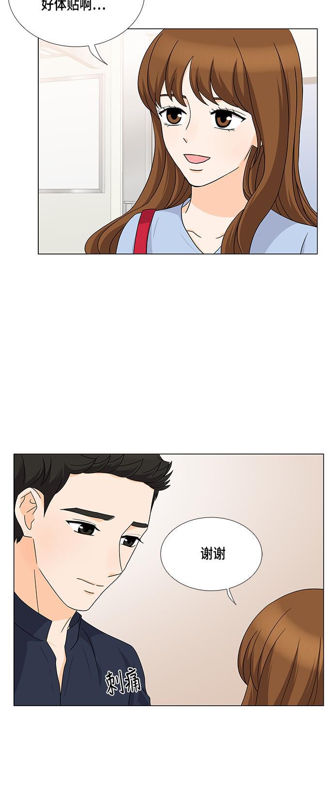 我的偶像总裁韩漫全集-第39话无删减无遮挡章节图片 