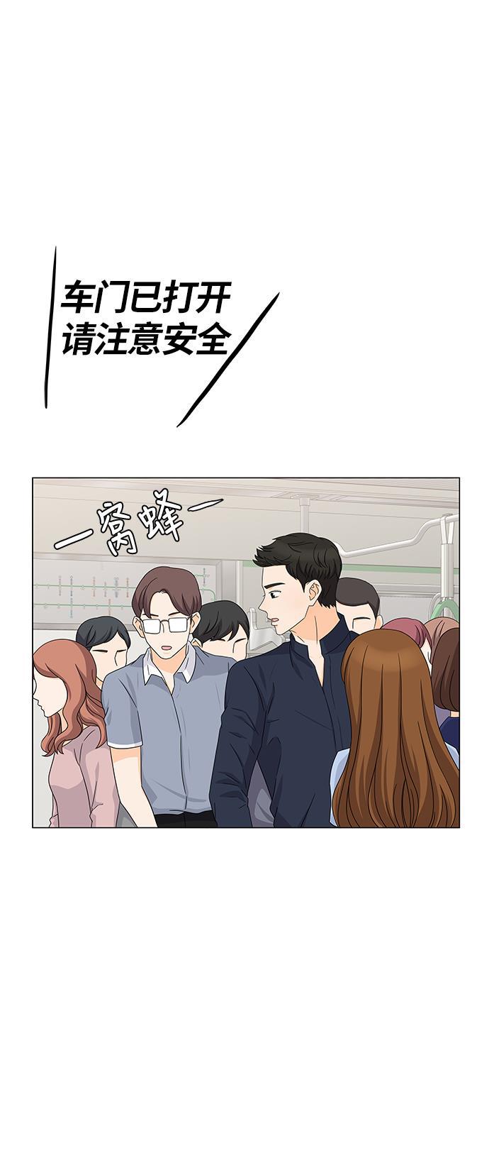 我的偶像总裁韩漫全集-第39话无删减无遮挡章节图片 