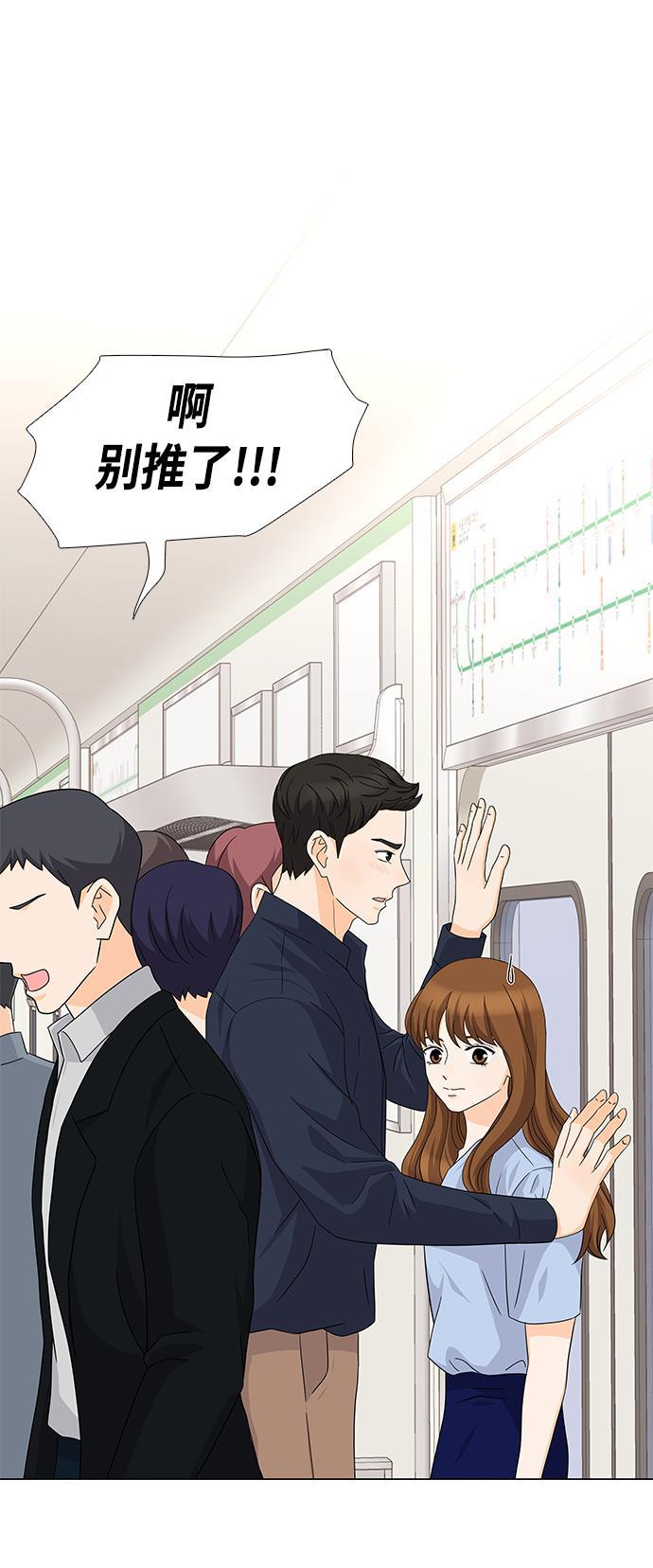 我的偶像总裁韩漫全集-第39话无删减无遮挡章节图片 