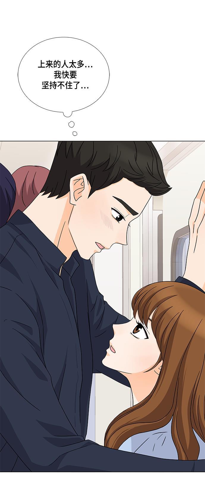 我的偶像总裁韩漫全集-第39话无删减无遮挡章节图片 