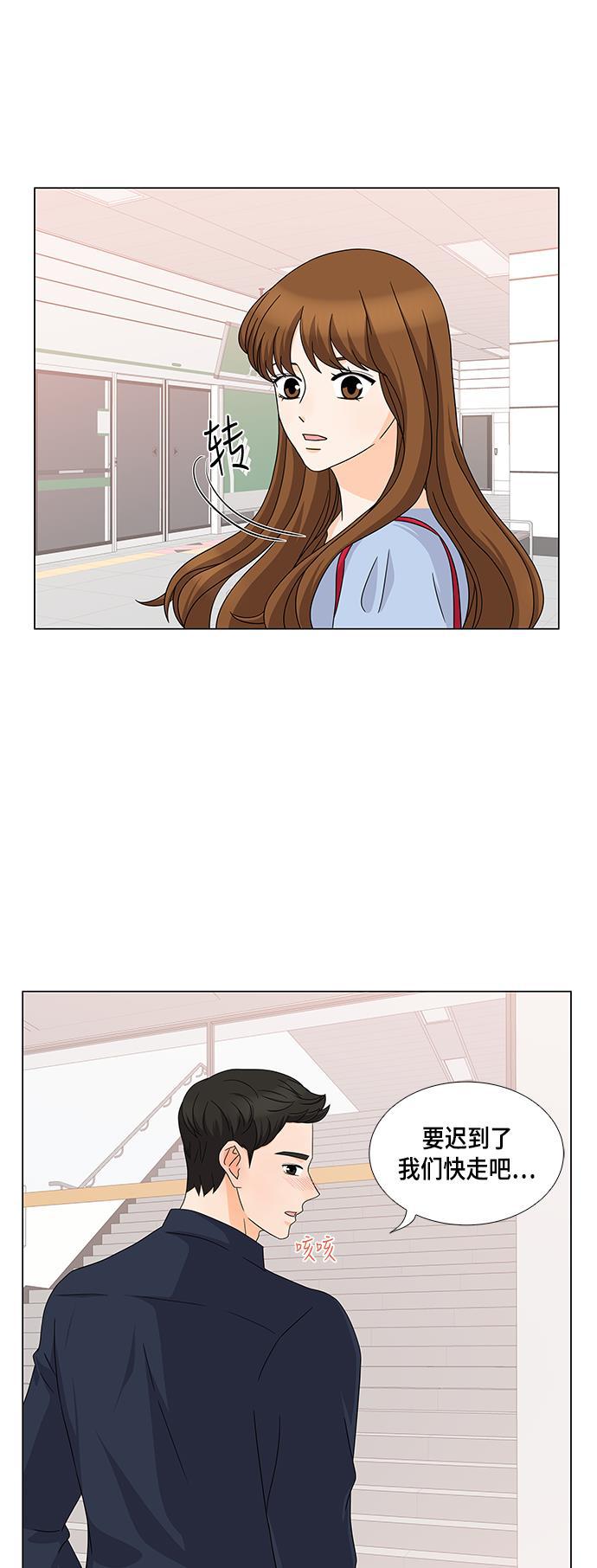 我的偶像总裁韩漫全集-第39话无删减无遮挡章节图片 