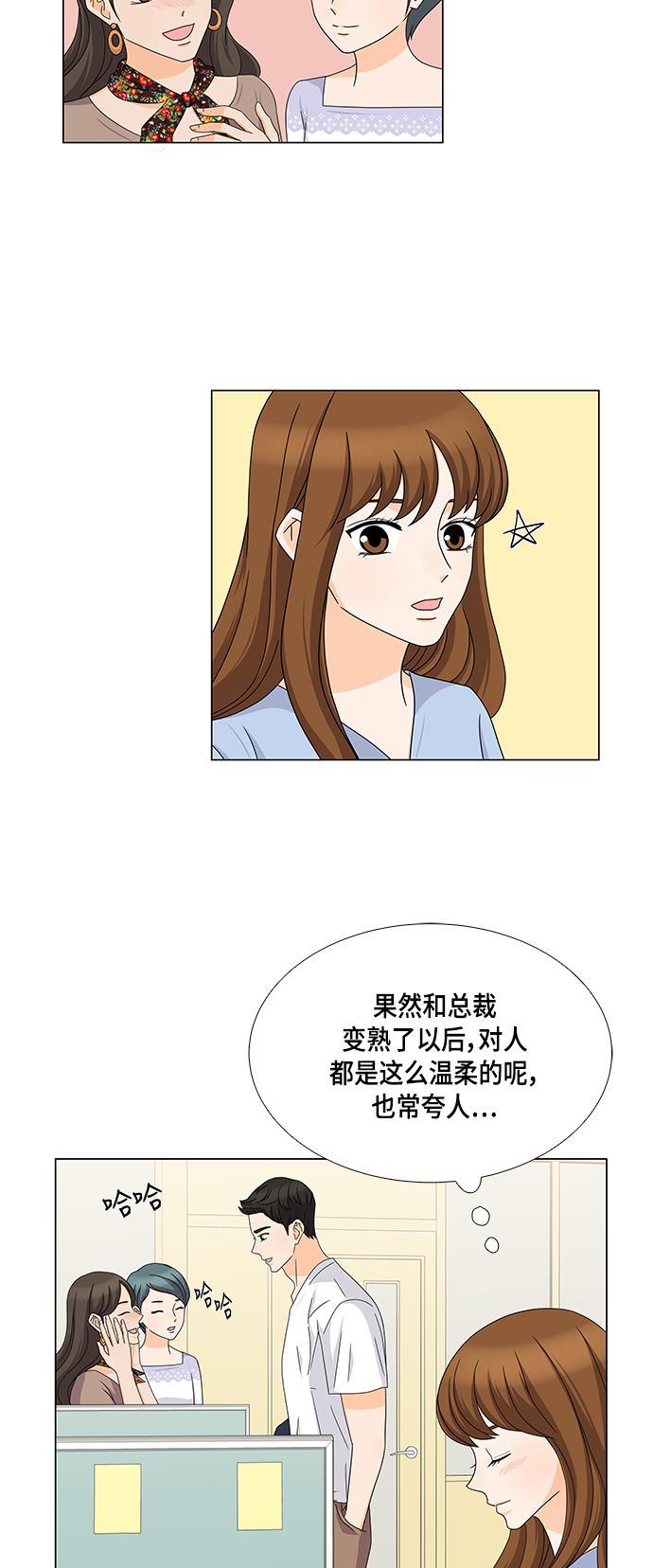 我的偶像总裁韩漫全集-第40话无删减无遮挡章节图片 