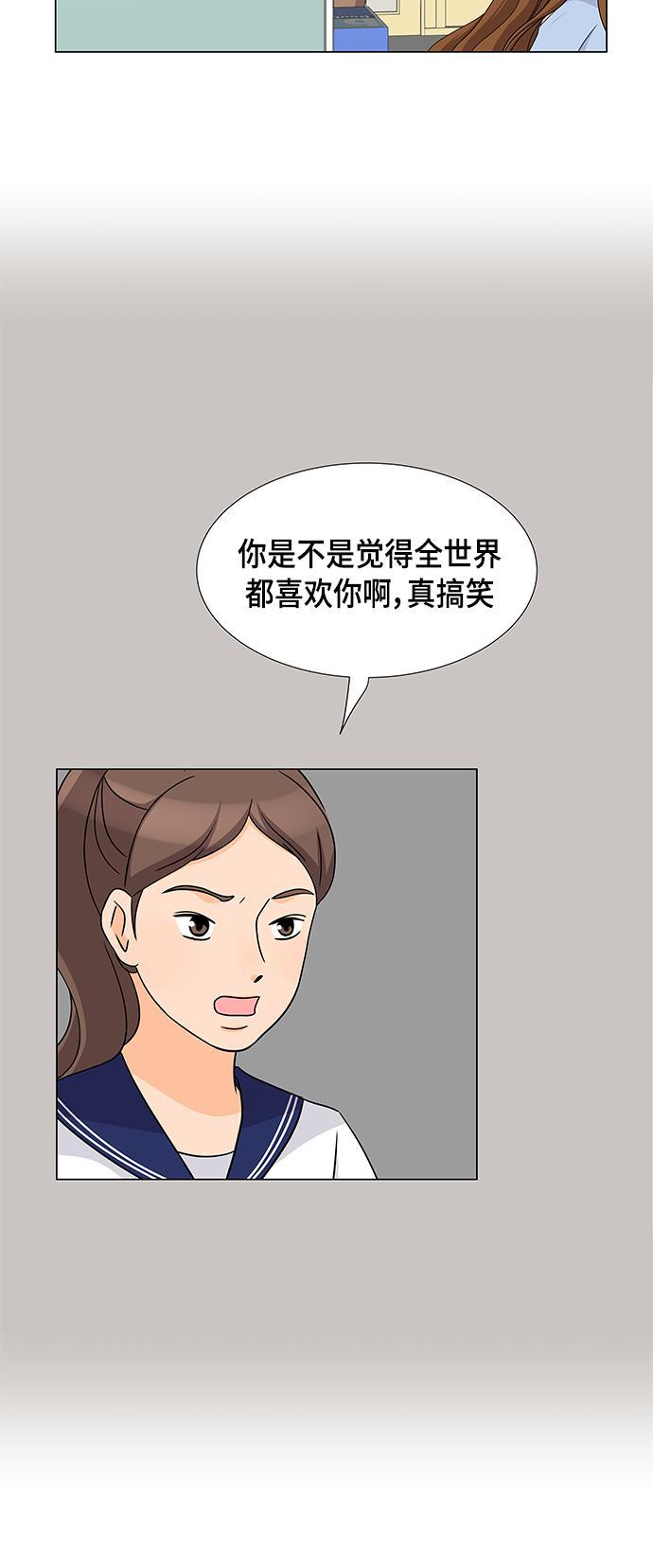 我的偶像总裁韩漫全集-第40话无删减无遮挡章节图片 