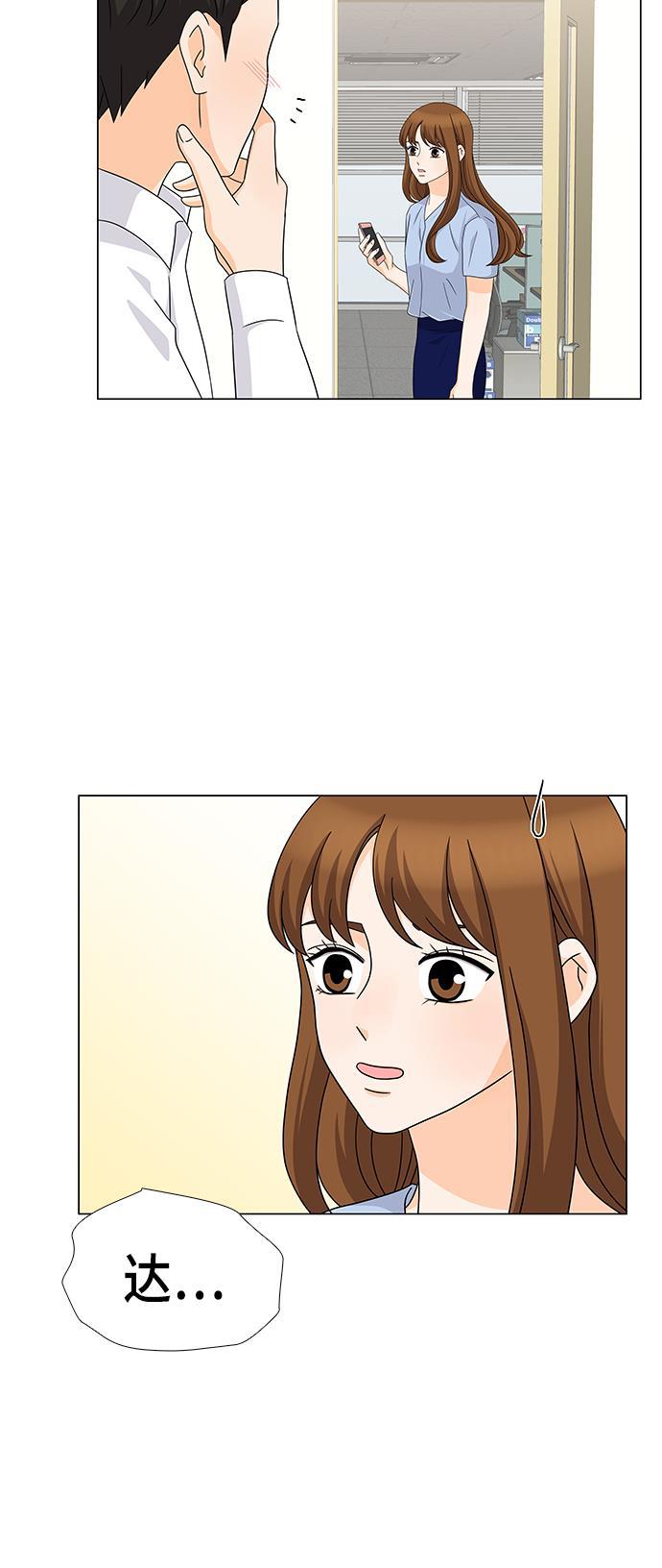 我的偶像总裁韩漫全集-第40话无删减无遮挡章节图片 