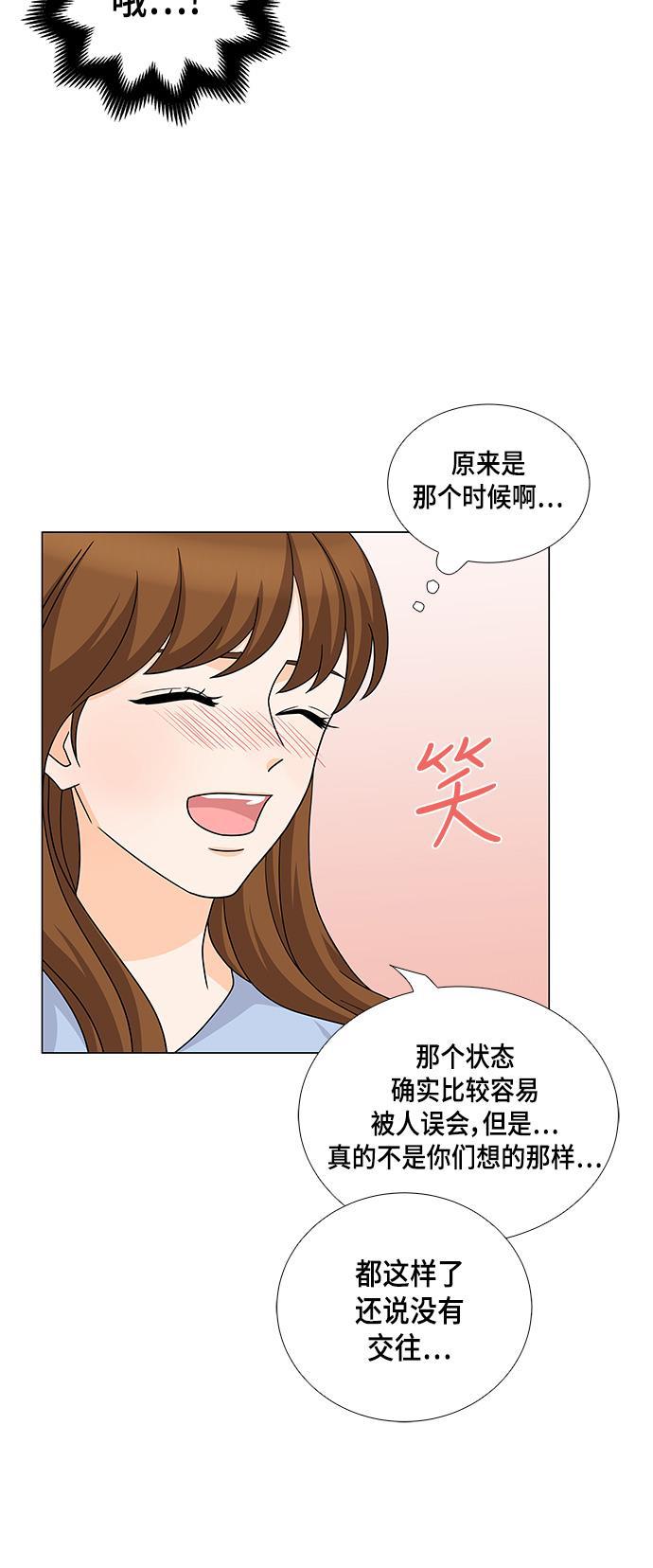 我的偶像总裁韩漫全集-第41话无删减无遮挡章节图片 