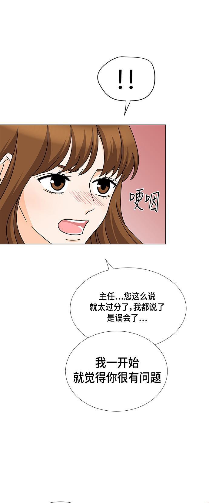 我的偶像总裁韩漫全集-第41话无删减无遮挡章节图片 
