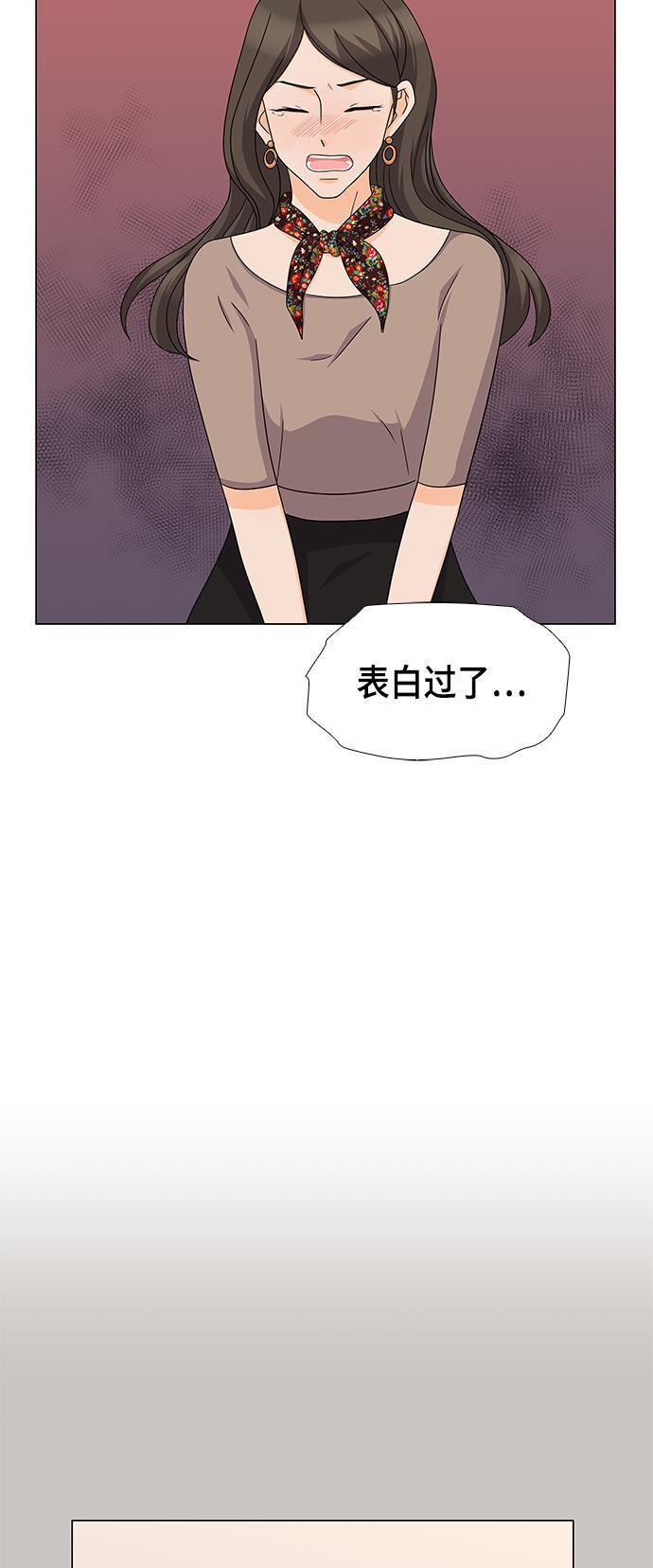 我的偶像总裁韩漫全集-第41话无删减无遮挡章节图片 