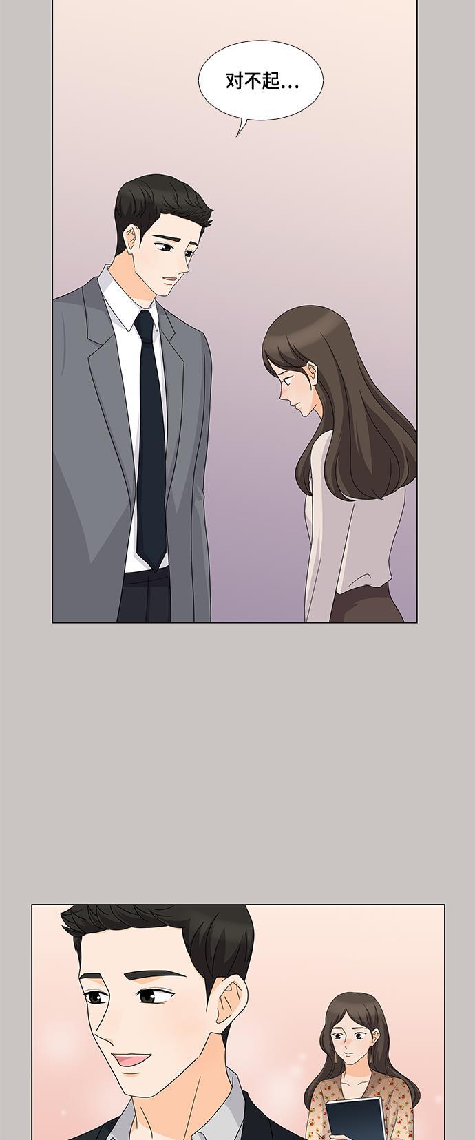 我的偶像总裁韩漫全集-第41话无删减无遮挡章节图片 