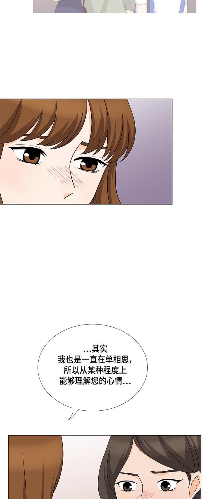 我的偶像总裁韩漫全集-第41话无删减无遮挡章节图片 