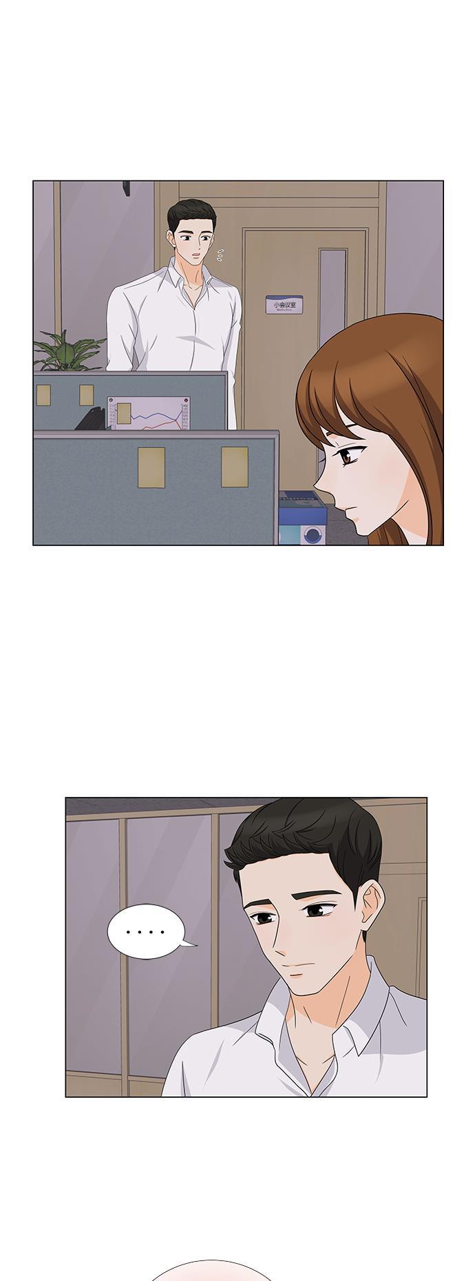 我的偶像总裁韩漫全集-第41话无删减无遮挡章节图片 
