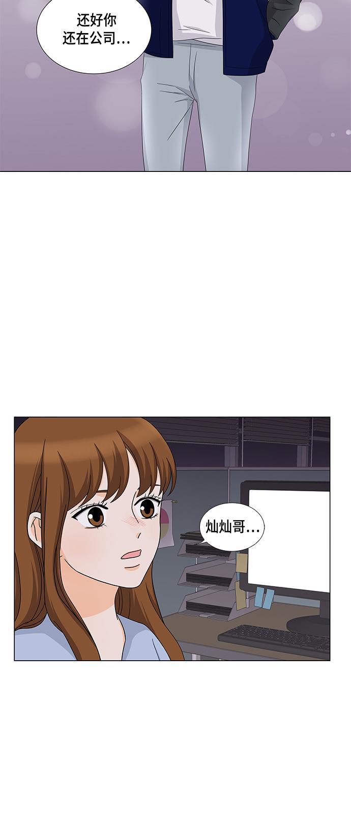 日本邪恶少女漫画大全-第42话全彩韩漫标签