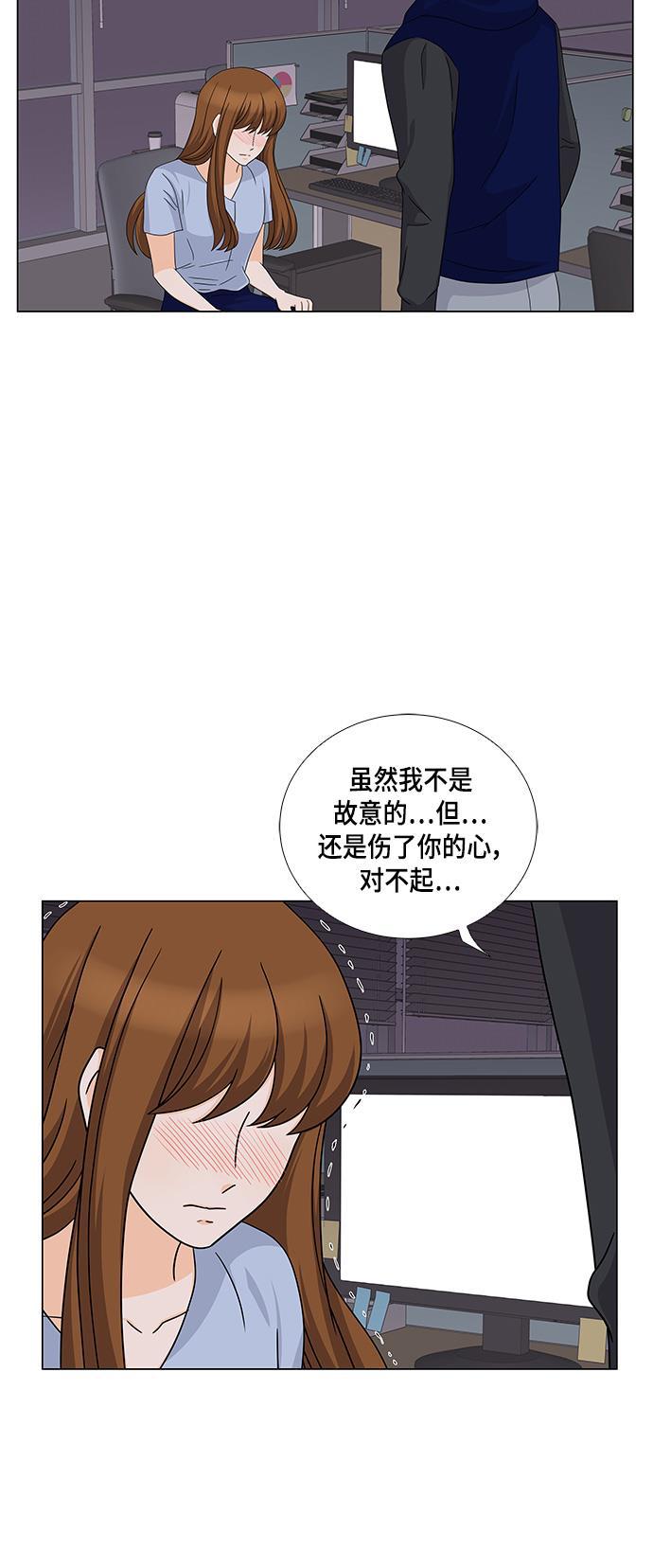 我的偶像总裁韩漫全集-第42话无删减无遮挡章节图片 