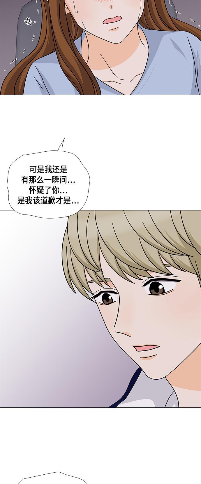 我的偶像总裁韩漫全集-第42话无删减无遮挡章节图片 
