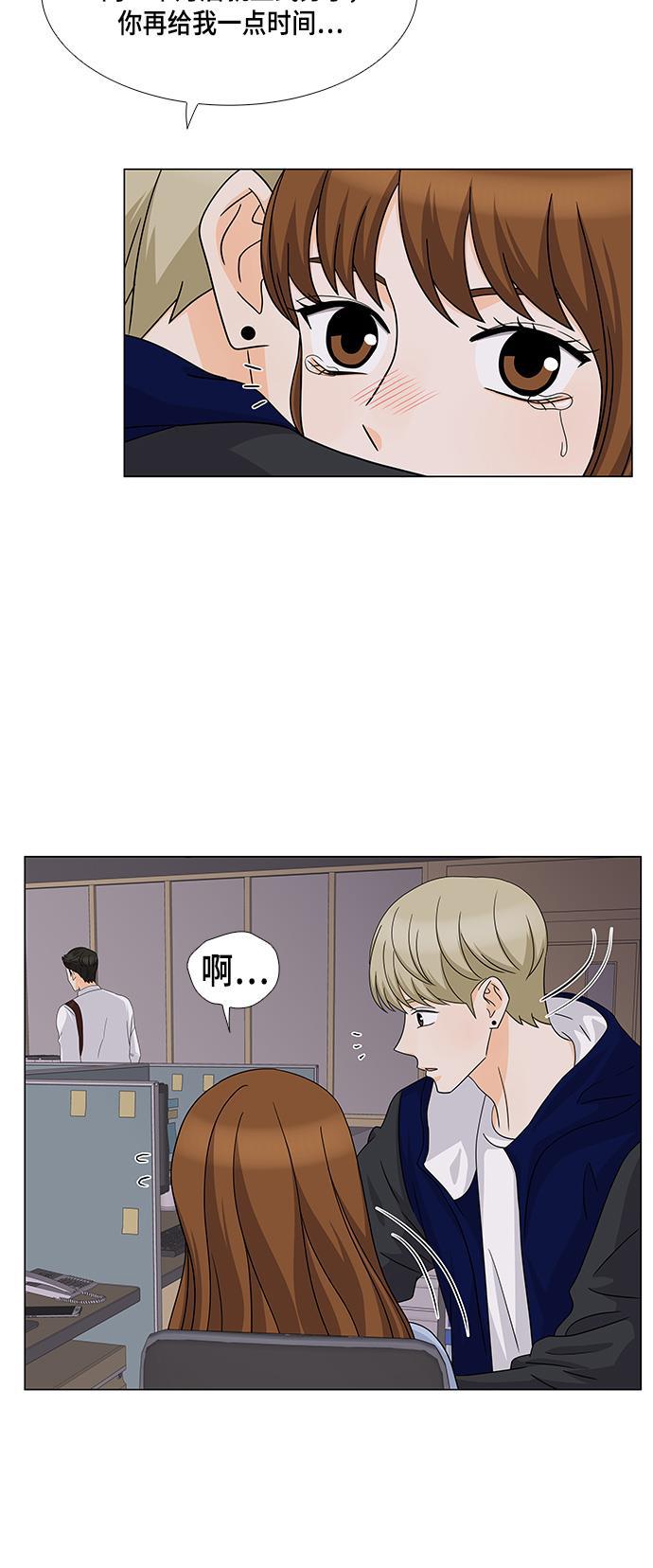 我的偶像总裁韩漫全集-第42话无删减无遮挡章节图片 
