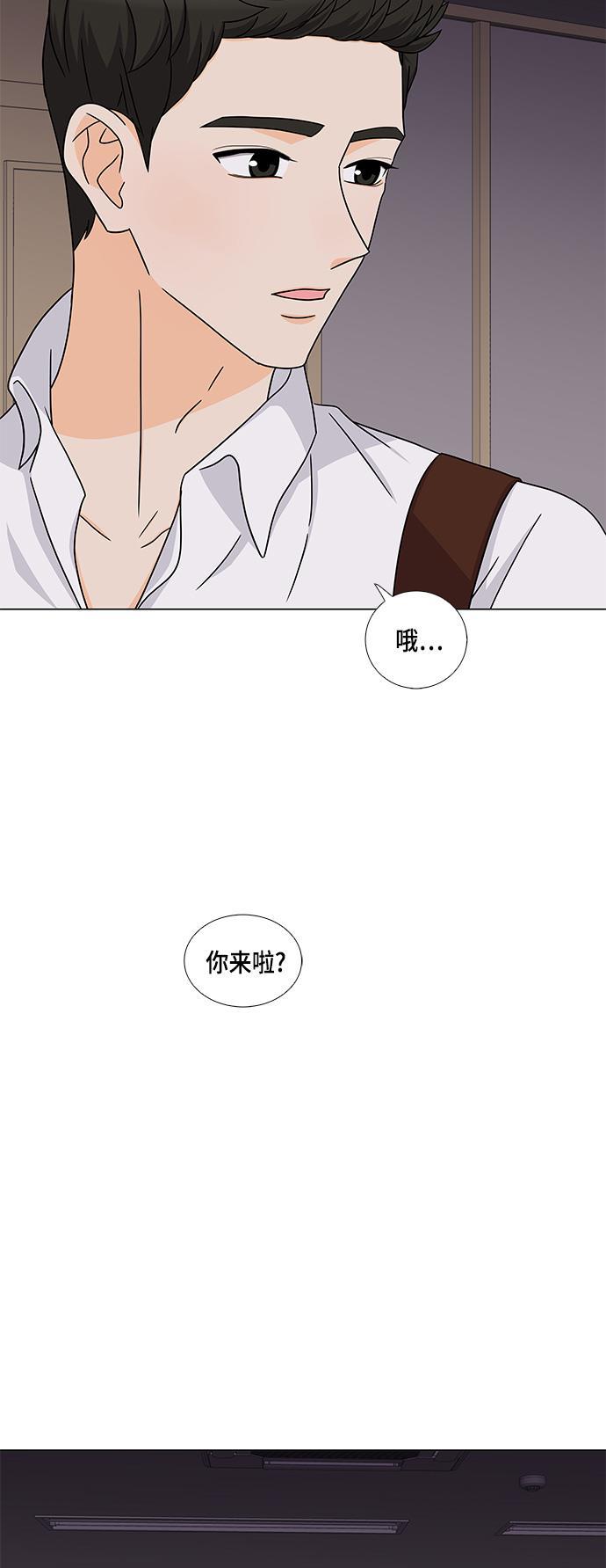 我的偶像总裁韩漫全集-第42话无删减无遮挡章节图片 