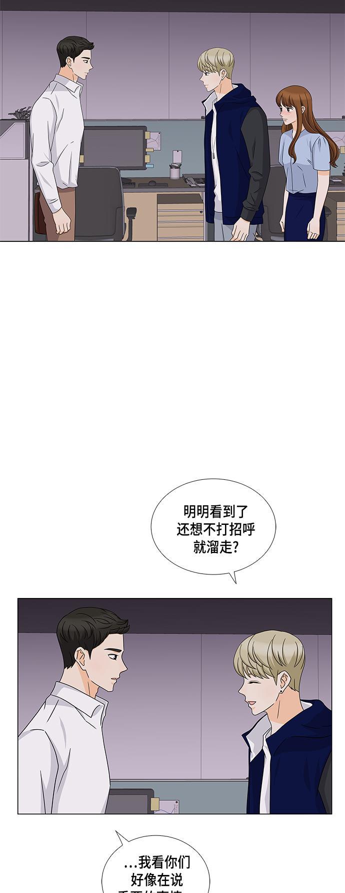 我的偶像总裁韩漫全集-第42话无删减无遮挡章节图片 
