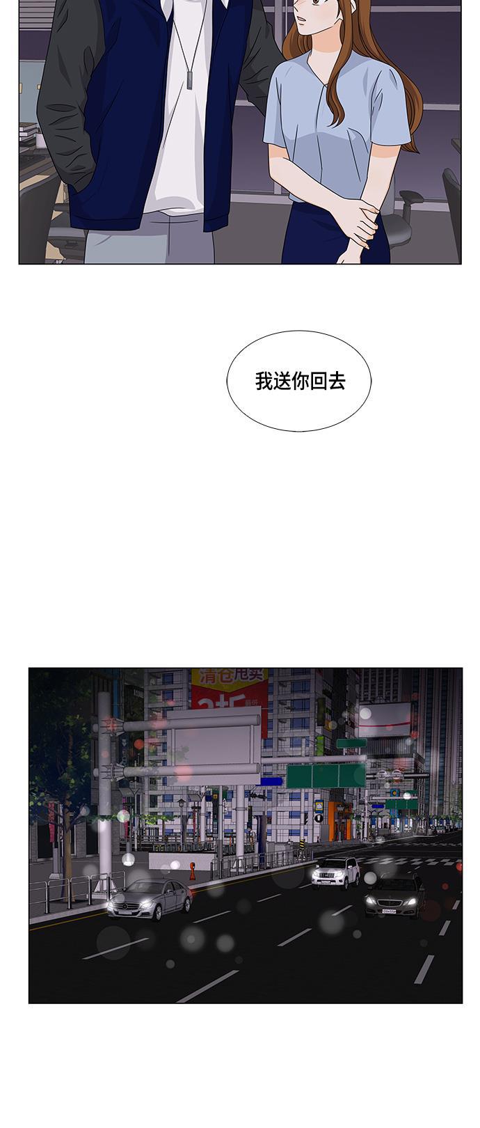 我的偶像总裁韩漫全集-第42话无删减无遮挡章节图片 