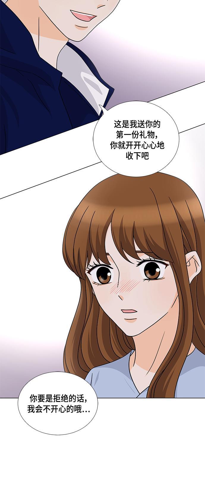 我的偶像总裁韩漫全集-第42话无删减无遮挡章节图片 