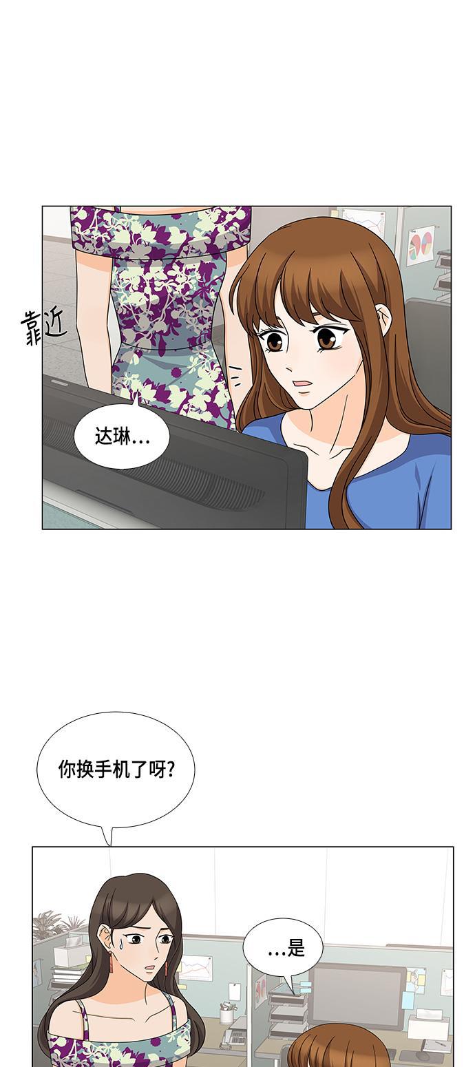 我的偶像总裁韩漫全集-第42话无删减无遮挡章节图片 
