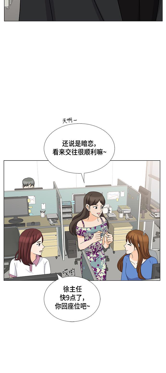 我的偶像总裁韩漫全集-第42话无删减无遮挡章节图片 