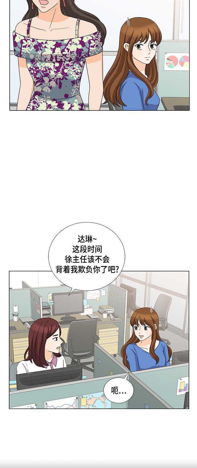 我的偶像总裁韩漫全集-第42话无删减无遮挡章节图片 