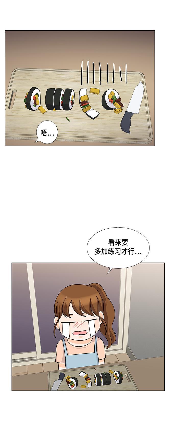 我的偶像总裁韩漫全集-第42话无删减无遮挡章节图片 