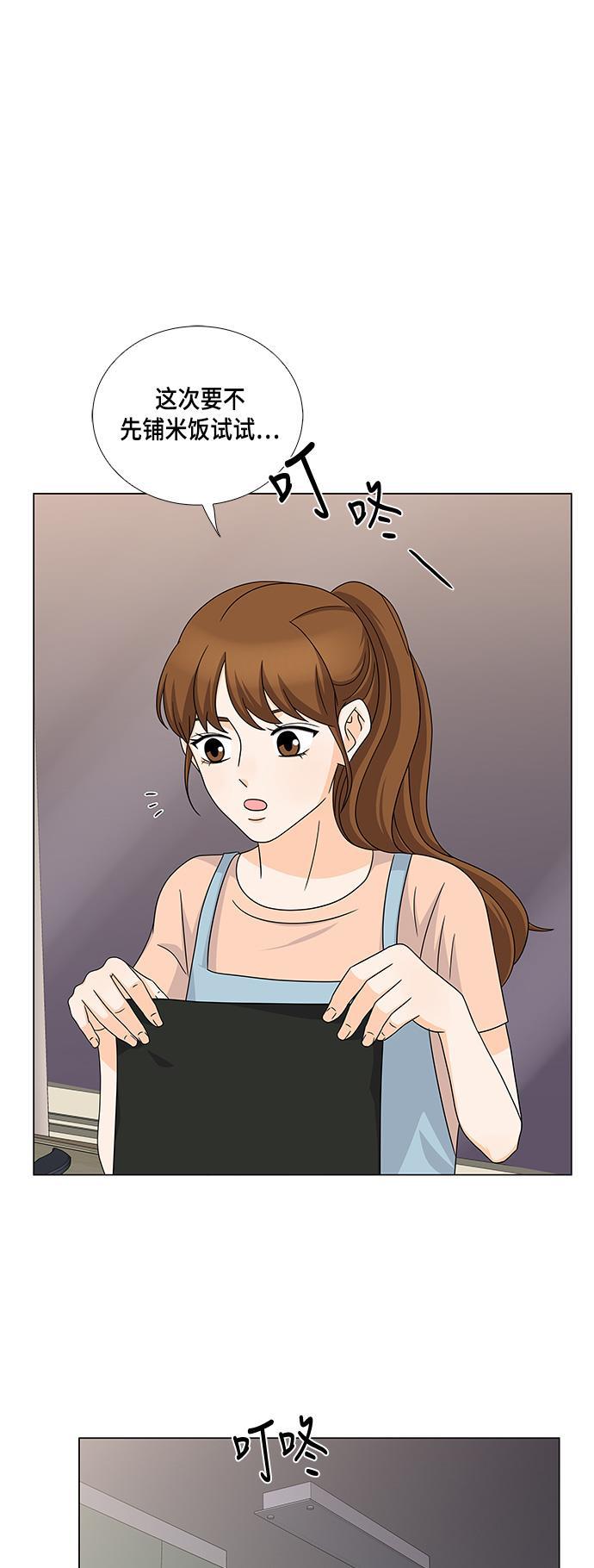 我的偶像总裁韩漫全集-第42话无删减无遮挡章节图片 