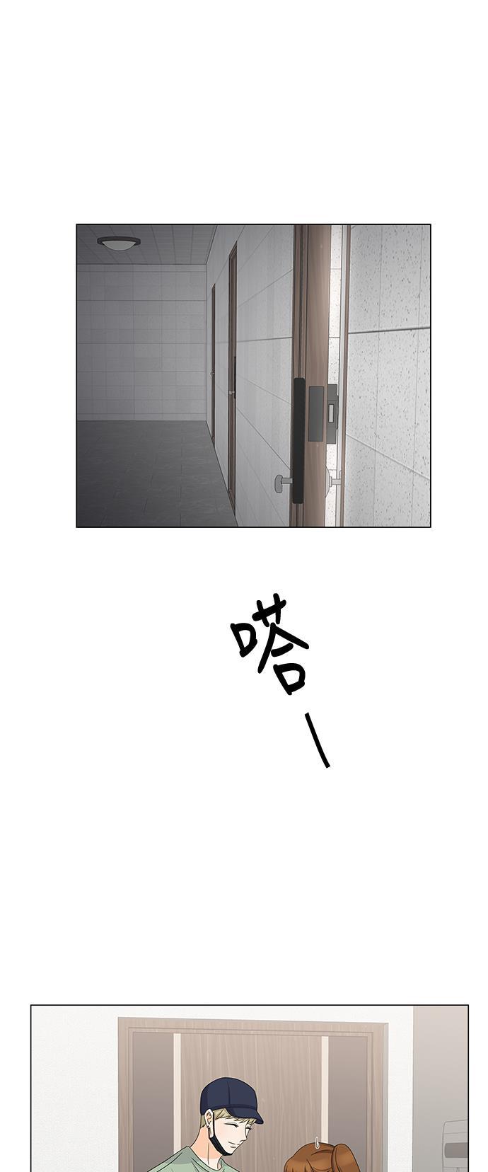 我的偶像总裁韩漫全集-第43话无删减无遮挡章节图片 
