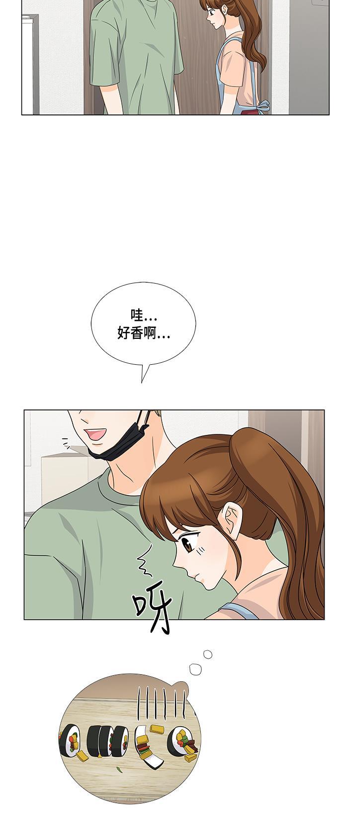 我的偶像总裁韩漫全集-第43话无删减无遮挡章节图片 