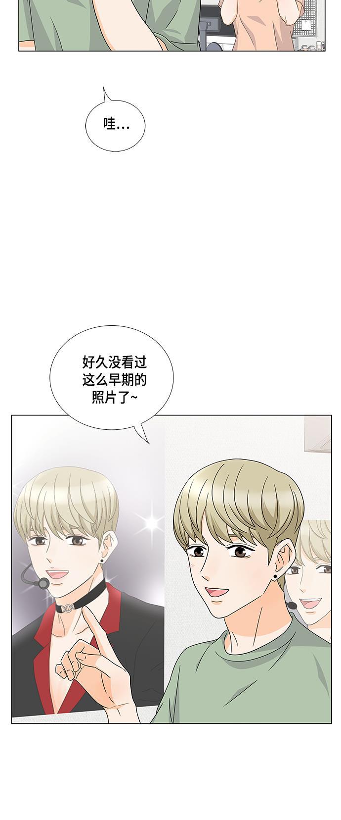 我的偶像总裁韩漫全集-第43话无删减无遮挡章节图片 