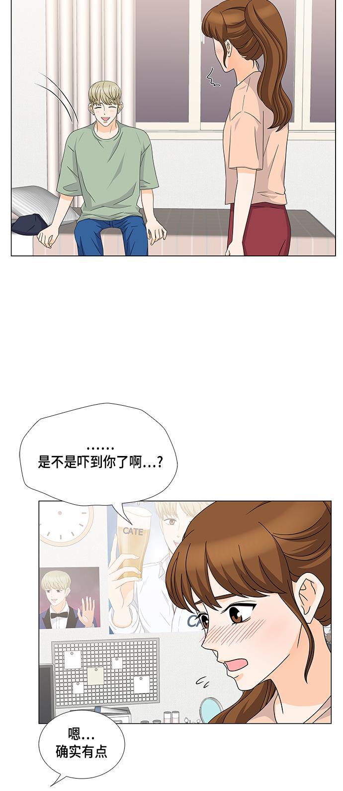 我的偶像总裁韩漫全集-第43话无删减无遮挡章节图片 