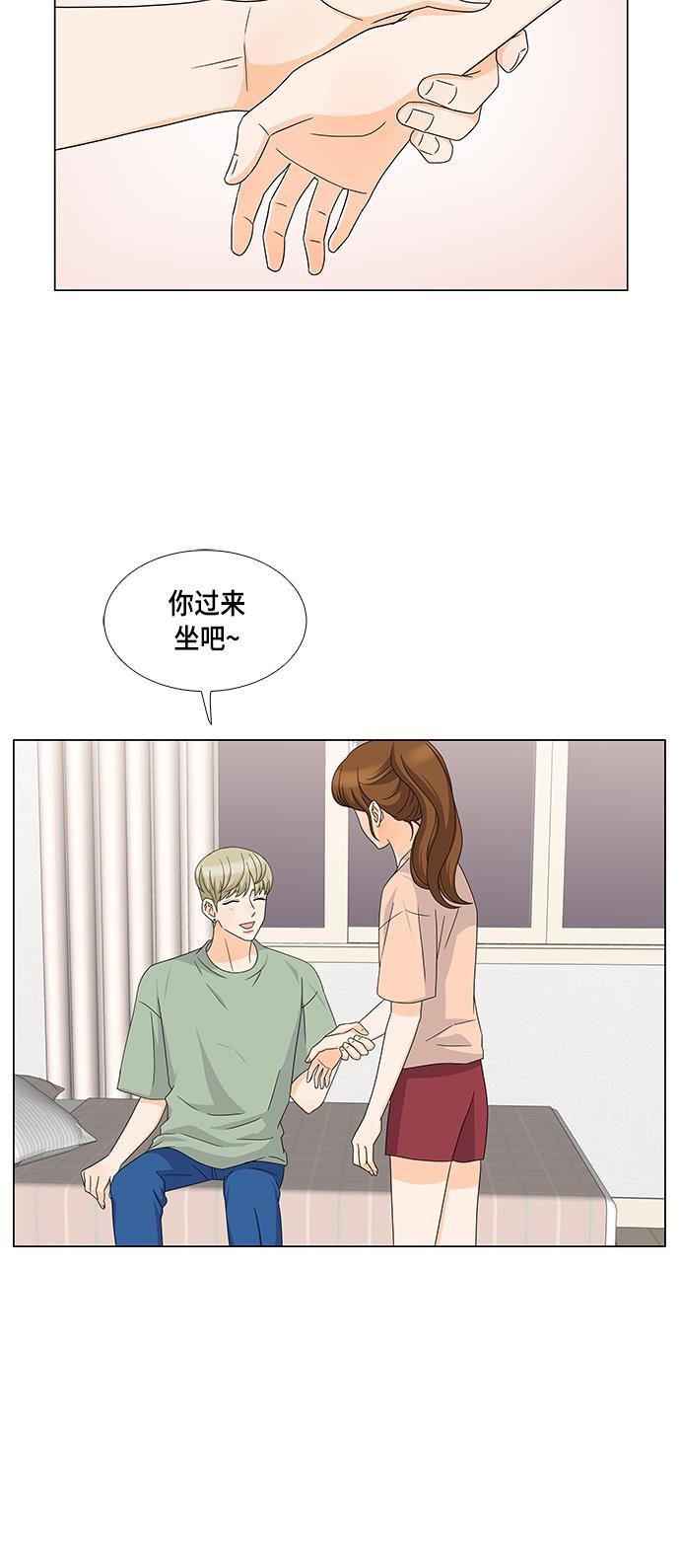 我的偶像总裁韩漫全集-第43话无删减无遮挡章节图片 