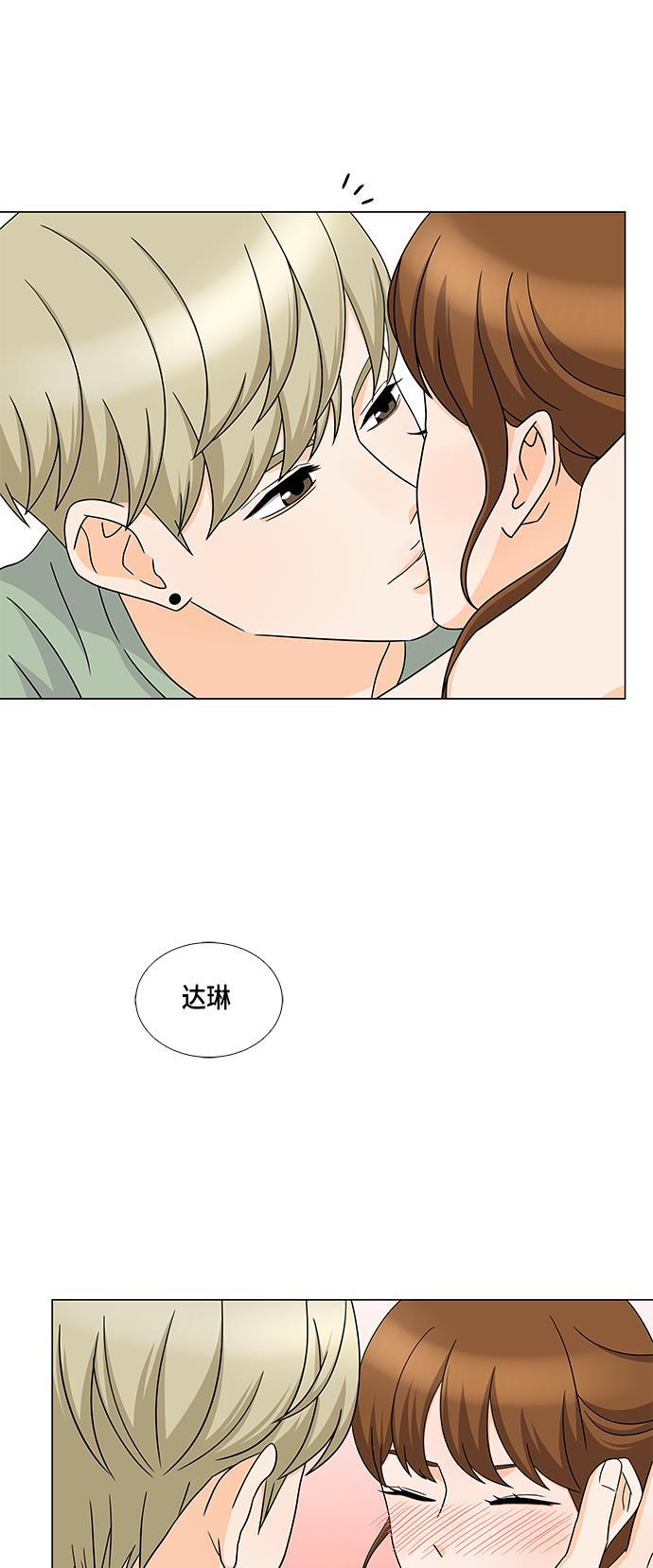 我的偶像总裁韩漫全集-第43话无删减无遮挡章节图片 