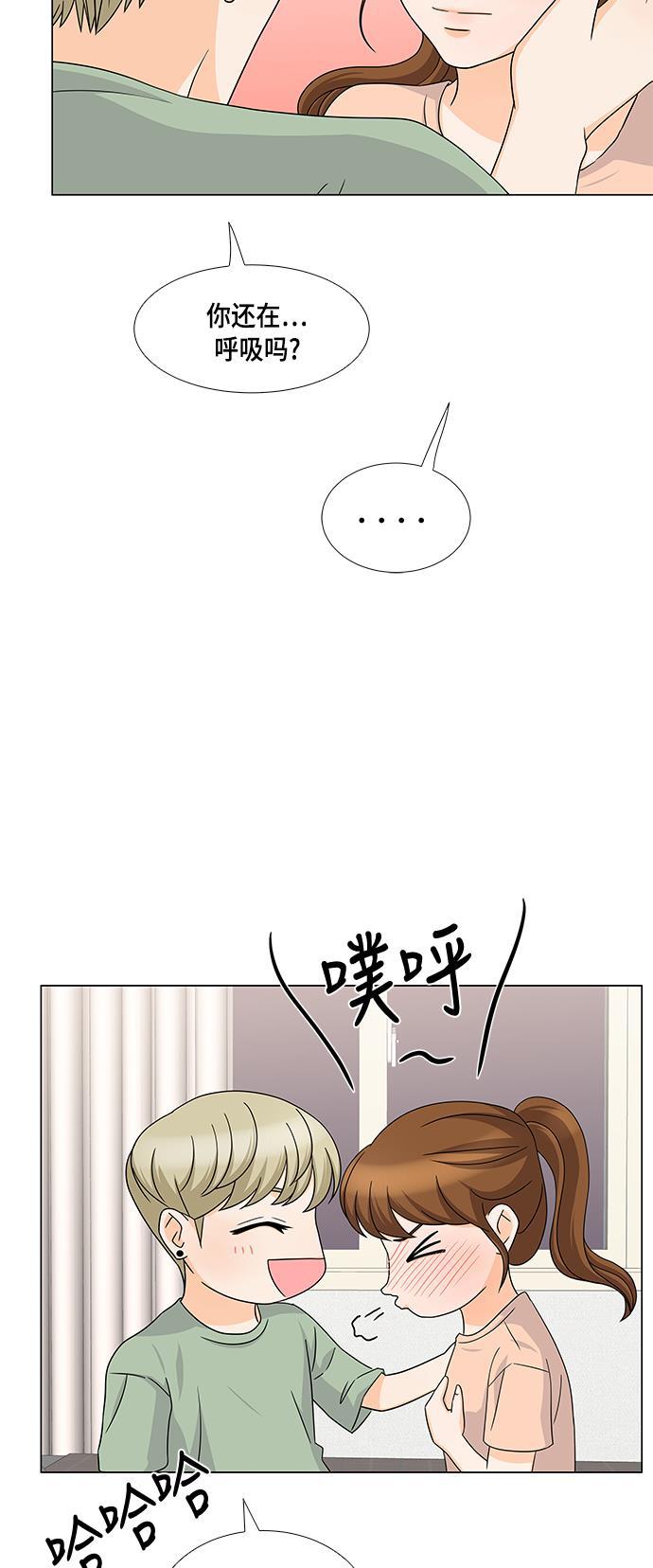 我的偶像总裁韩漫全集-第43话无删减无遮挡章节图片 