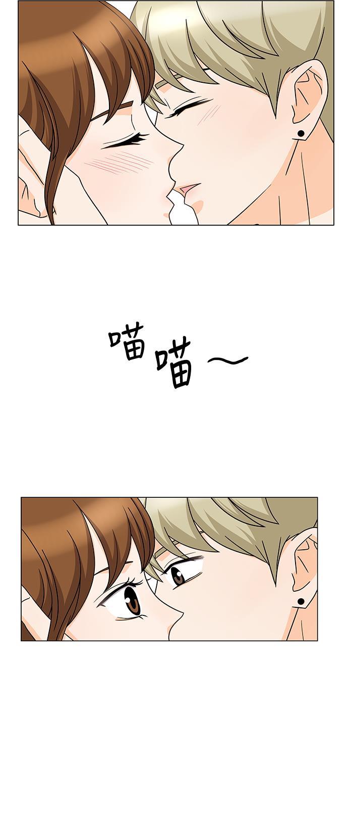 我的偶像总裁韩漫全集-第43话无删减无遮挡章节图片 