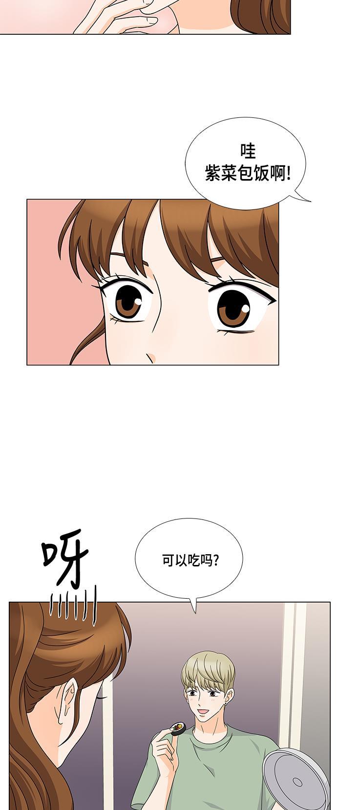 我的偶像总裁韩漫全集-第43话无删减无遮挡章节图片 
