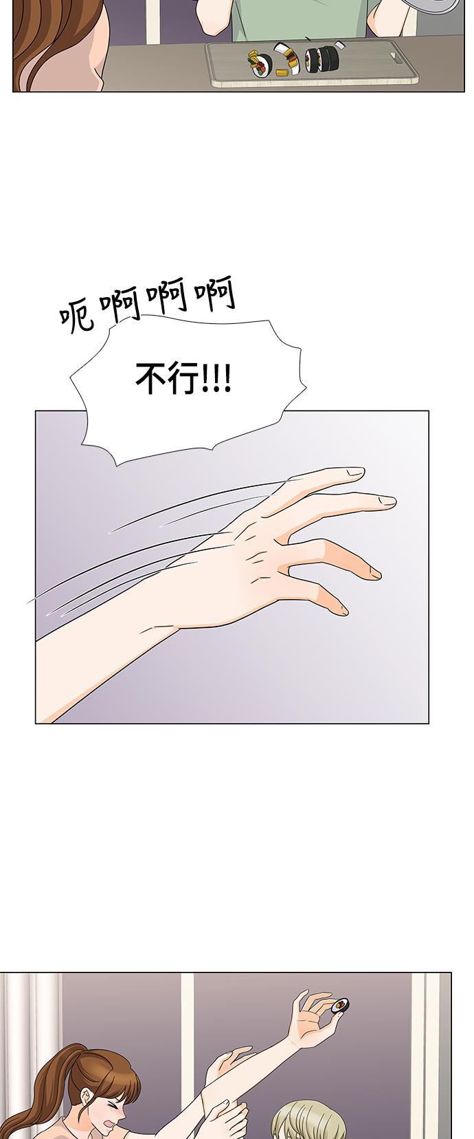 我的偶像总裁韩漫全集-第43话无删减无遮挡章节图片 