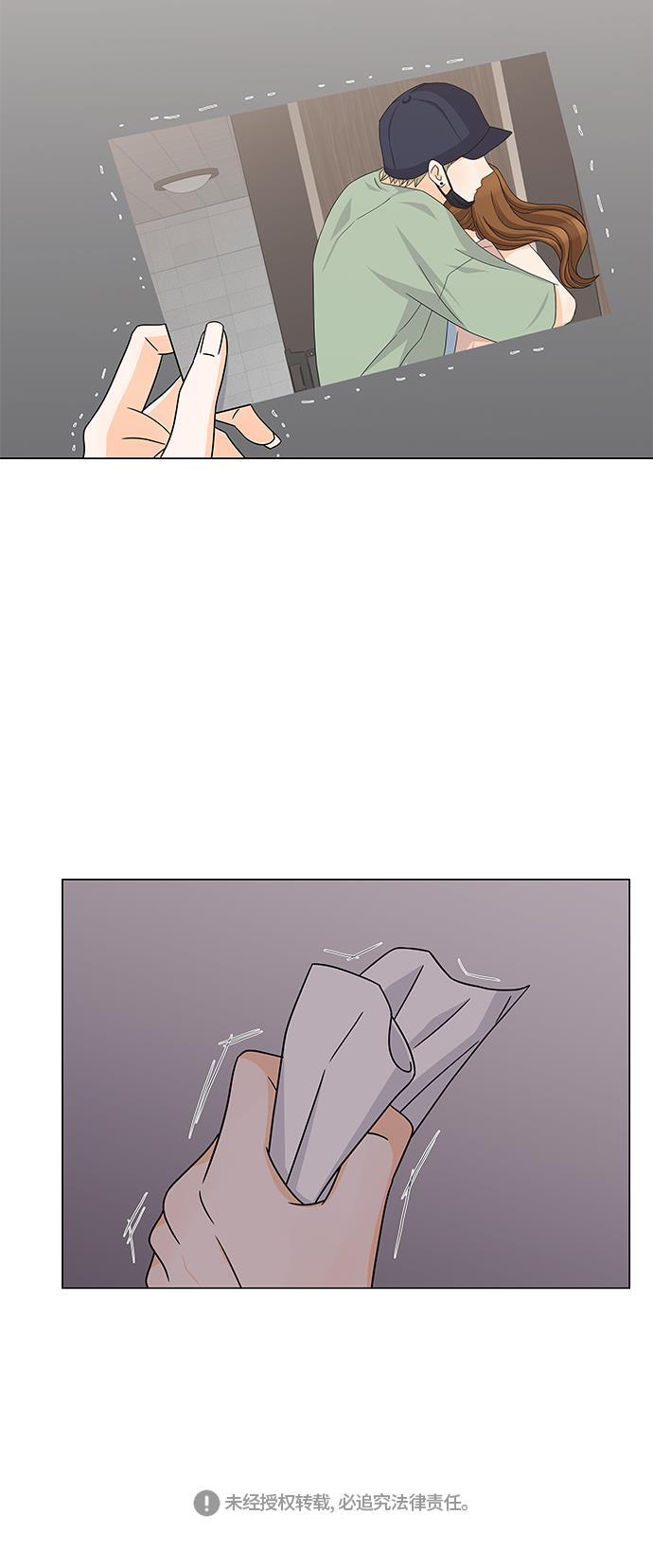 我的偶像总裁韩漫全集-第43话无删减无遮挡章节图片 