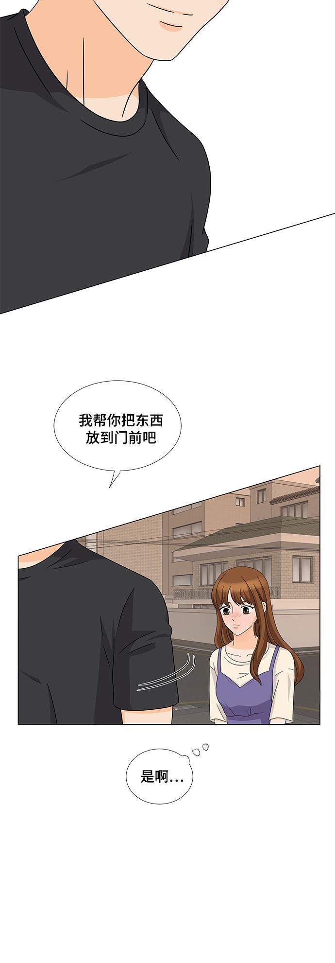 我的偶像总裁韩漫全集-第46话无删减无遮挡章节图片 