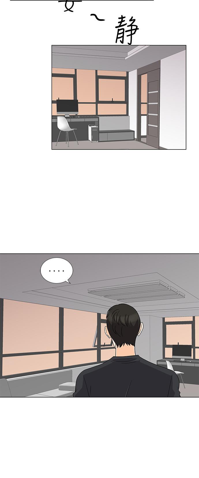 我的偶像总裁韩漫全集-第46话无删减无遮挡章节图片 
