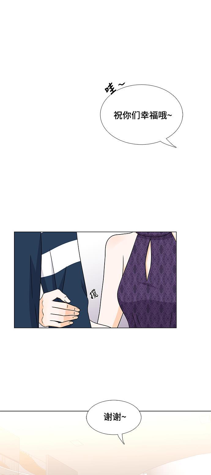 我的偶像总裁韩漫全集-第47话无删减无遮挡章节图片 