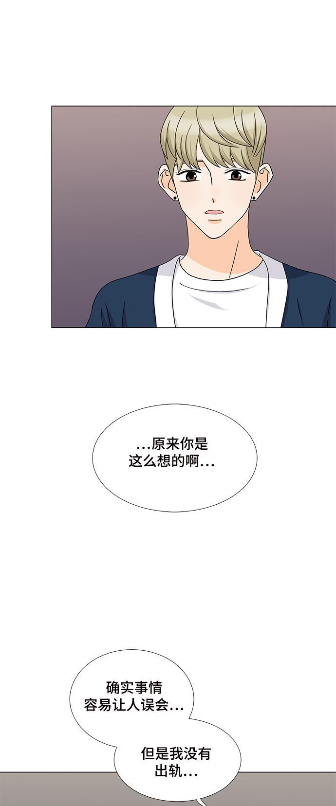 我的偶像总裁韩漫全集-第47话无删减无遮挡章节图片 