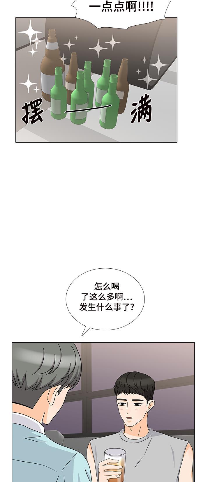 我的偶像总裁韩漫全集-第47话无删减无遮挡章节图片 
