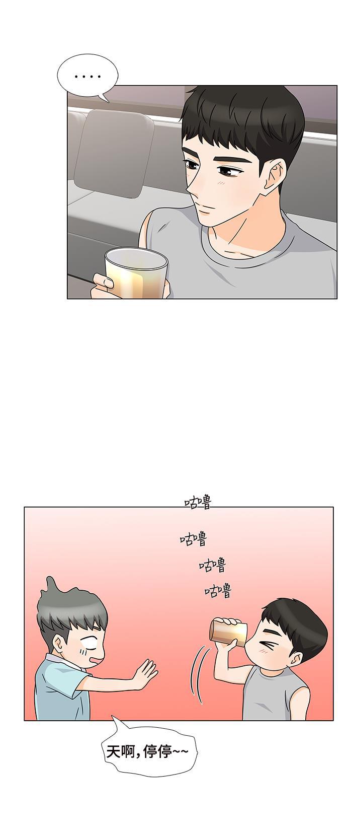 我的偶像总裁韩漫全集-第47话无删减无遮挡章节图片 