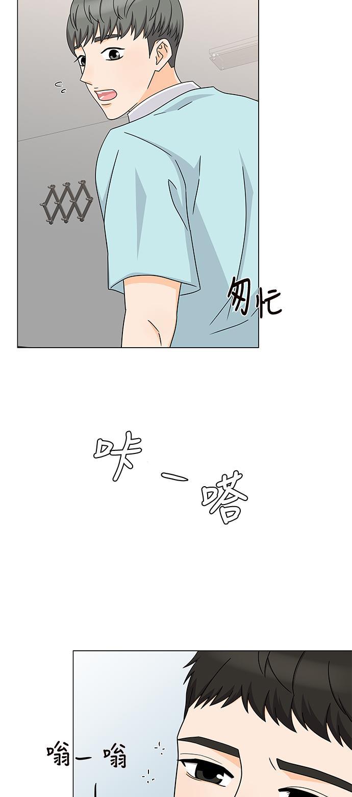 我的偶像总裁韩漫全集-第47话无删减无遮挡章节图片 